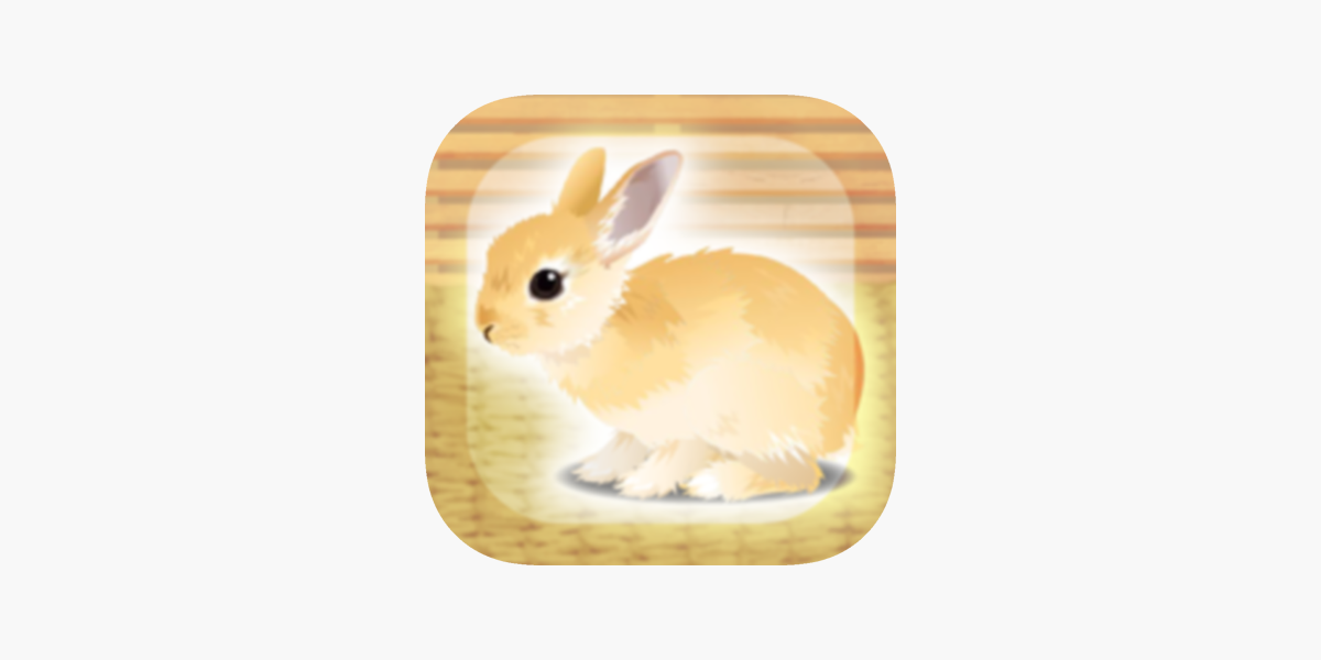 癒しのウサギ育成ゲーム をapp Storeで
