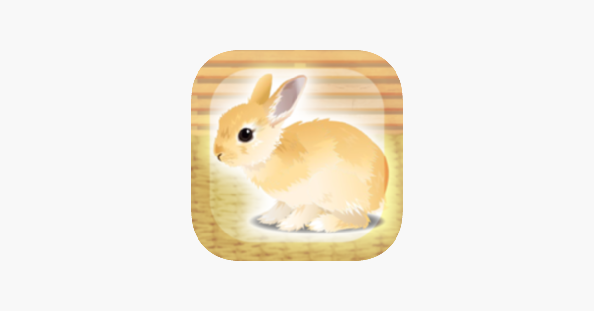 癒しのウサギ育成ゲーム をapp Storeで