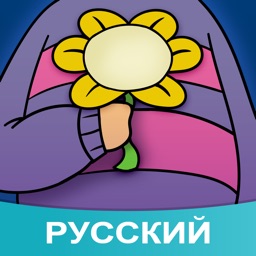 Amino для: Undertale