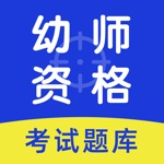 幼儿教师资格证题库2021最新