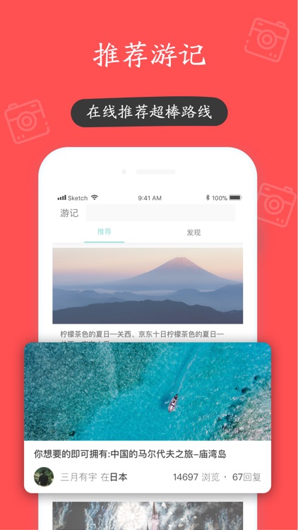 快票出行 screenshot-3