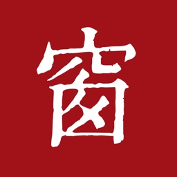 西窗烛 - 品味中国诗词之美 Apple Watch App