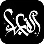 ألف باء