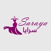 سرايا_sarya