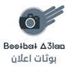 Boothat A3lan - بوثات اعلان