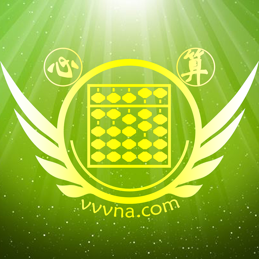 Get Mental Arithmetic For Learn for iOS, iPhone, iPad Aso Report