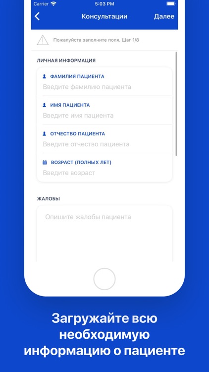 Ортодонт Эксперт