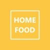 Home Food - هوم فود