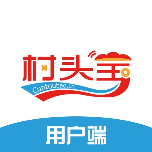 村头宝logo