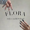 FLORA【フローラ】