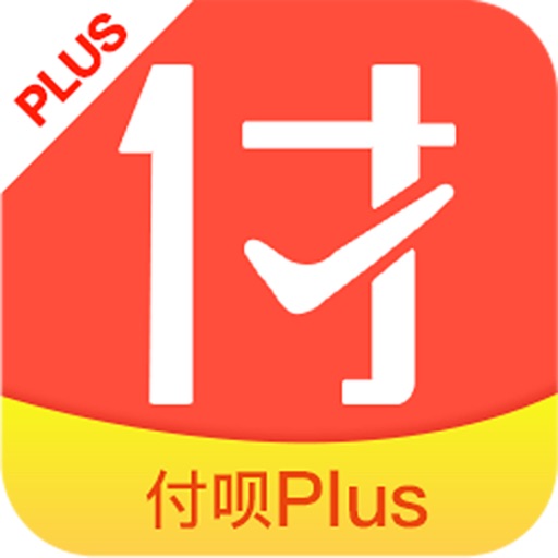 付呗Plus