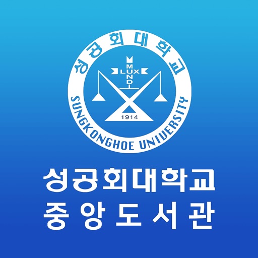 성공회대학교 중앙도서관 Download