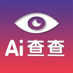 Ai查查