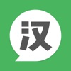 HanTalk - Learn Chinese
