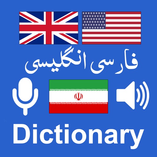 english to persian dictionary free download for mac