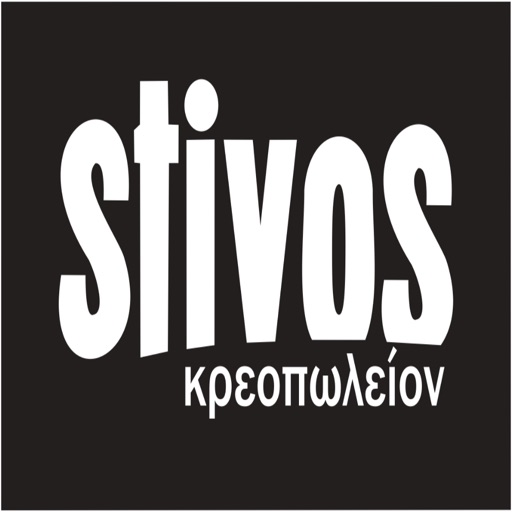 stivos