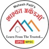 Mahesh Patil Shashwat Academy