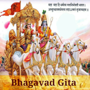 Shrimad Bhagavad Gita English