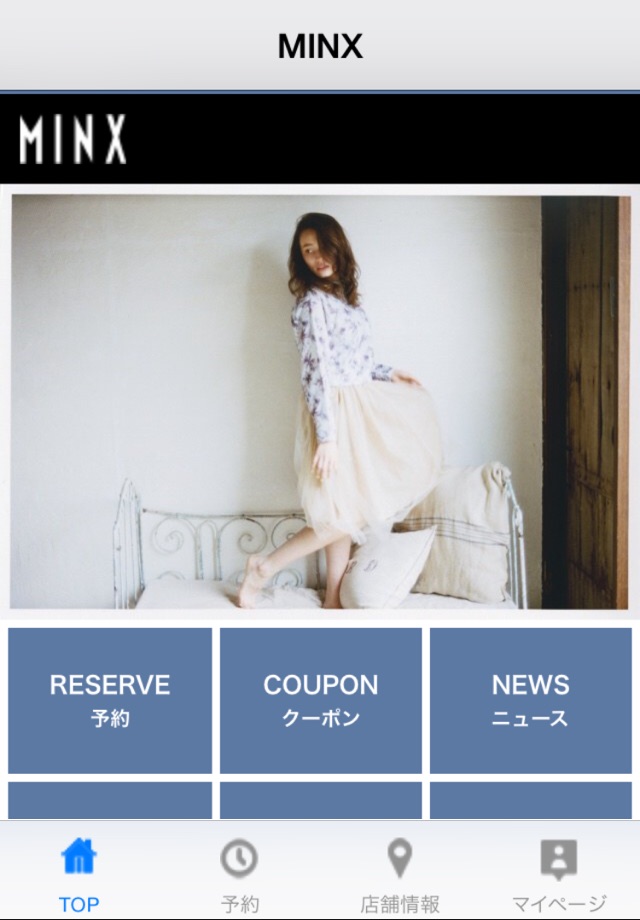 MINX（ミンクス） screenshot 2