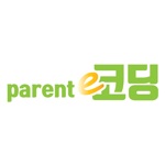e-코딩 학부모용