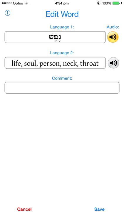 Vocab Pro+