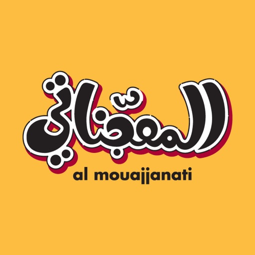 Almouajjanati