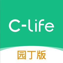 CLife园丁