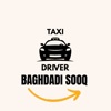 Taxi Baghdadi Sooq-كابتن تكسي