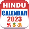 Hindu Calendar 2023