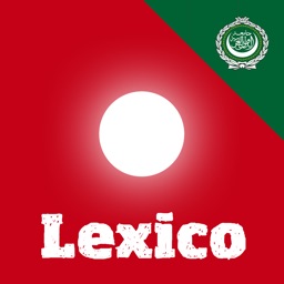 Lexico الفهم اللغوي