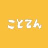 社会保障のことてんーお金編