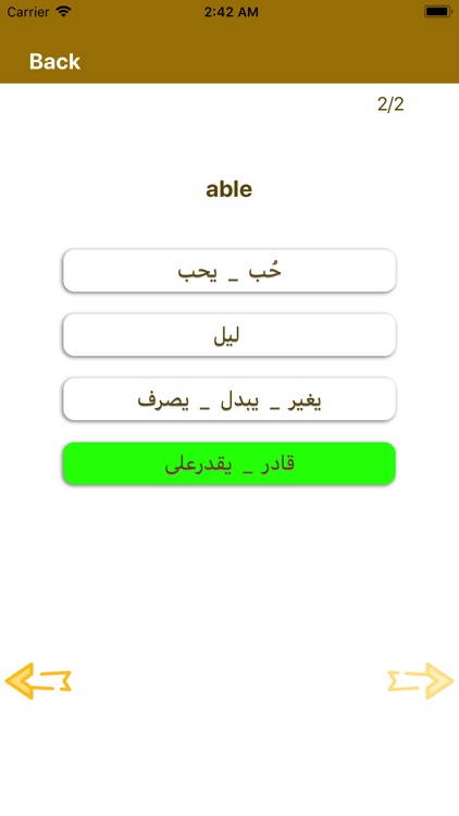 تعلم الانجليزية