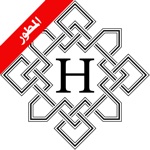 بالهجري - المطور