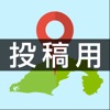 静岡県災害情報システムアプリ