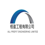ALL PROFIT ENGINEERING