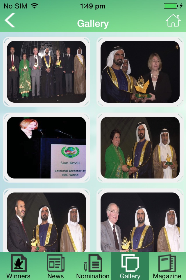 Zayed International Prize screenshot 4