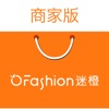 OFashion迷橙商家版
