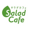 Salad Cafe（サラダカフェ）