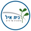 בית איל