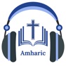 Get Geez Amharic Holy Bible Audio for iOS, iPhone, iPad Aso Report