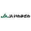 JAいわみざわ（いわみざわ農協）公式アプリ