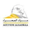 Auction AlSahraa مزاد الصحراء