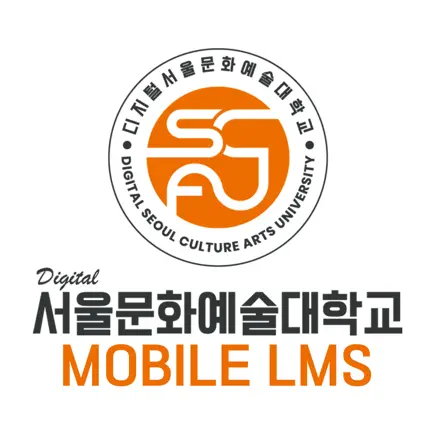 SCAU Mobile LMS Cheats