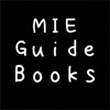 mie guide books 三重ガイドブックス公式アプリ