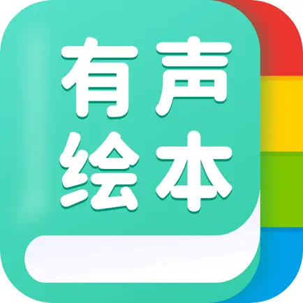 小鱼英语绘本 Читы