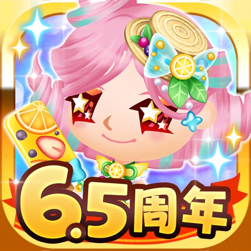 未来家系図 つぐme 一族繁栄育成ゲーム Iphone Ipadアプリ アプすけ