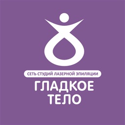 Студия эпиляции Гладкое Тело