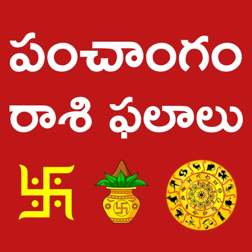 Telugu Calendar 2022 Horoscope Download