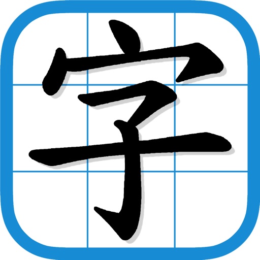 HK Chinese Lexical List Download