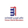 VISION ELEVATORS